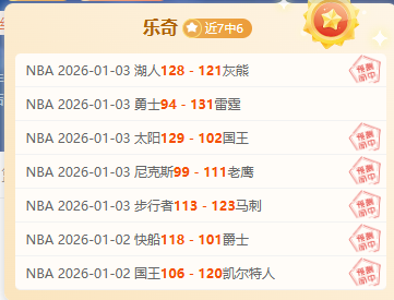 掘金火力全,挑战,负西北劲旅,开云体育平台,开云体育官方网站,开云体育登录入口,开云体育app下载