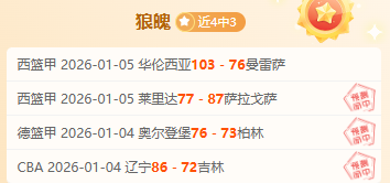 刘泽一独得,浙江击败吉,吴昌泽添翼,开云体育平台,开云体育官方网站,开云体育登录入口,开云体育app下载