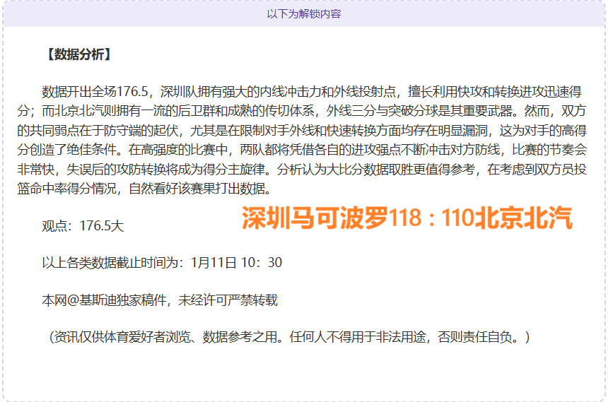 吉鲁百场里,程碑,米兰官方表,开云体育平台,开云体育官方网站,开云体育登录入口,开云体育app下载