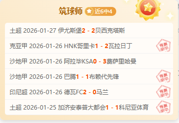 博卡青年再,战巅峰,连续三胜豪,开云体育平台,开云体育官方网站,开云体育登录入口,开云体育app下载