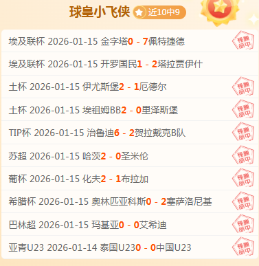 嵩山龙门中,超第,轮以,开云体育平台,开云体育官方网站,开云体育登录入口,开云体育app下载