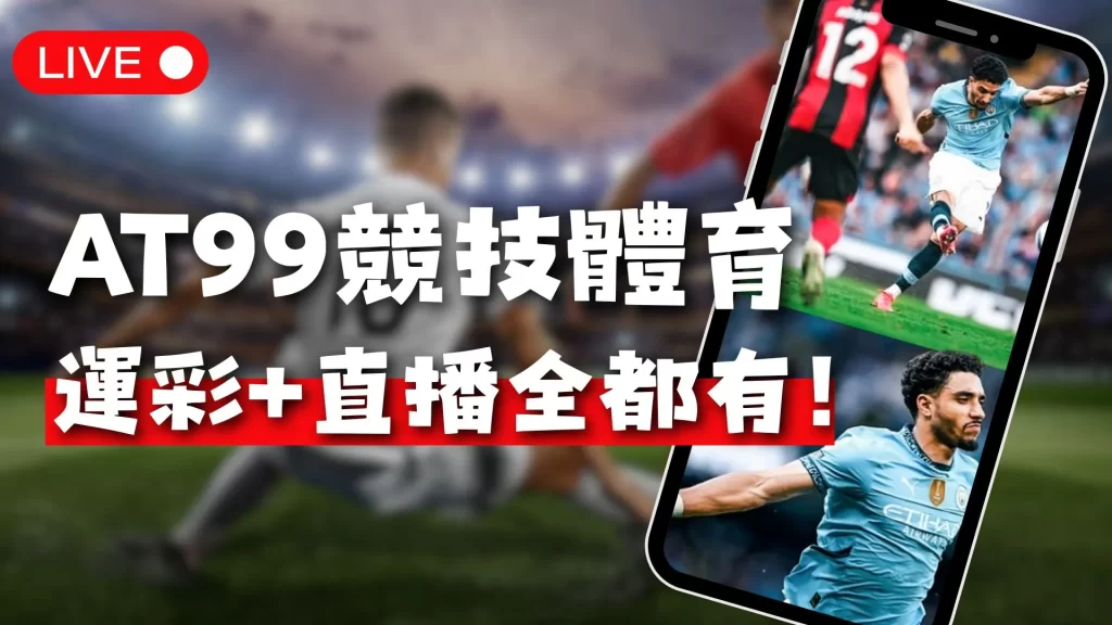 太妃糖与红,军在古迪逊,公园末轮激,开云体育平台,开云体育官方网站,开云体育登录入口,开云体育app下载