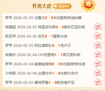 卢卡,武什科维奇,今季出战韦,开云体育平台,开云体育官方网站,开云体育登录入口,开云体育app下载