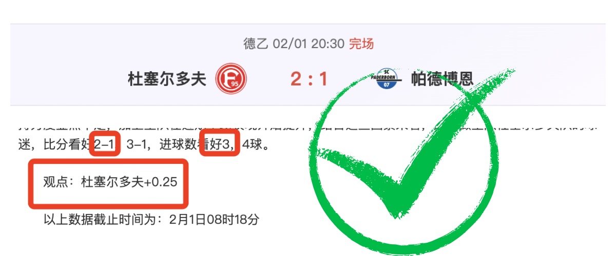瓜迪奥拉突,亚亚,图雷炮轰,开云体育平台,开云体育官方网站,开云体育登录入口,开云体育app下载