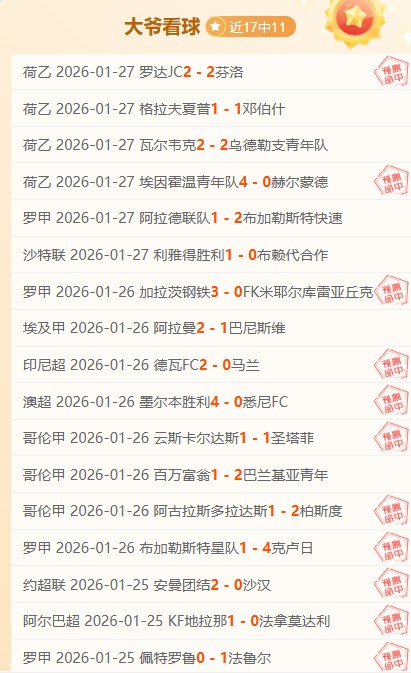 足协介入伊,万动态,下课之谜将,开云体育平台,开云体育官方网站,开云体育登录入口,开云体育app下载