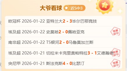 切尔西轻松,取胜,恩昆库建功,开云体育平台,开云体育官方网站,开云体育登录入口,开云体育app下载