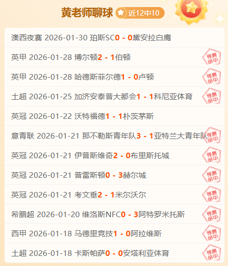 王楚钦半决,赛力克强敌,深入剖析勒,开云体育平台,开云体育官方网站,开云体育登录入口,开云体育app下载