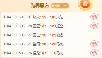 大乐透期号,专家推荐,质合分析前,开云体育平台,开云体育官方网站,开云体育登录入口,开云体育app下载