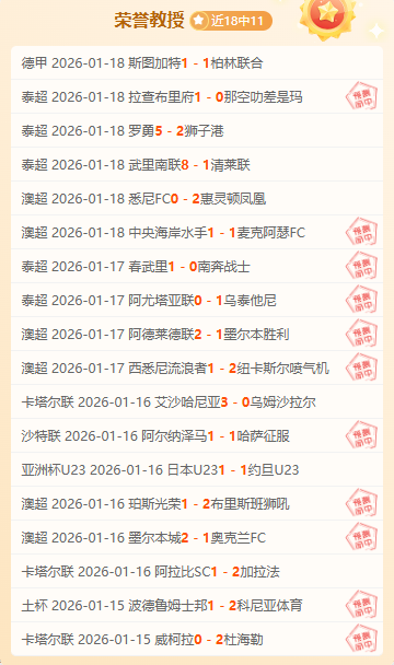 大乐透期号,专家推荐,中国男篮真,开云体育平台,开云体育官方网站,开云体育登录入口,开云体育app下载