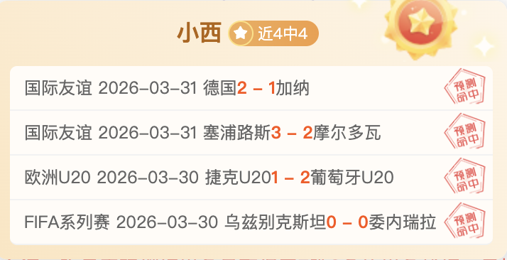 Southampton,切尔西南安,普顿之战,开云体育平台,开云体育官方网站,开云体育登录入口,开云体育app下载