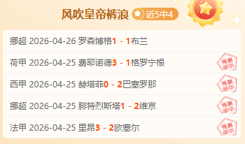 英足总指控,马奎尔,因行为不当,开云体育平台,开云体育官方网站,开云体育登录入口,开云体育app下载