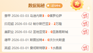 大连赛事预,专家质合分,析推荐,开云体育平台,开云体育官方网站,开云体育登录入口,开云体育app下载