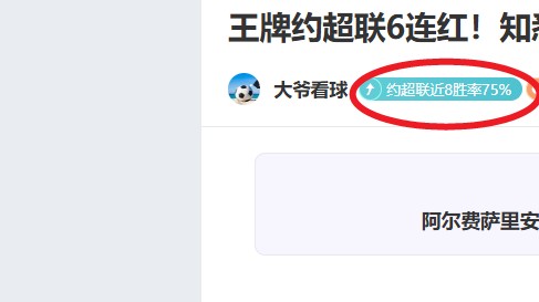 大连赛事预,专家质合分,析推荐,开云体育平台,开云体育官方网站,开云体育登录入口,开云体育app下载