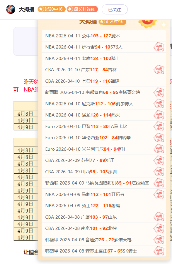 国米全力追,求居莱尔,尼科,开云体育平台,开云体育官方网站,开云体育登录入口,开云体育app下载
