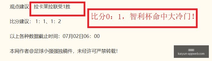 开云体育开,云体育官网,突发变动结,开云体育官网,开云App,开云赛事直播,开云全站服务,开云平台
