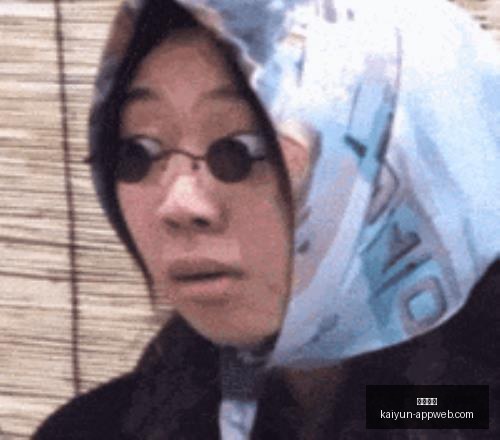 开云体育,开云体育官网,开云App,开云体育官网,开云App,开云赛事直播,开云全站服务,开云平台
