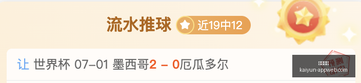 开云体育,开云体育官网,开云App,开云体育官网,开云App,开云赛事直播,开云全站服务,开云平台