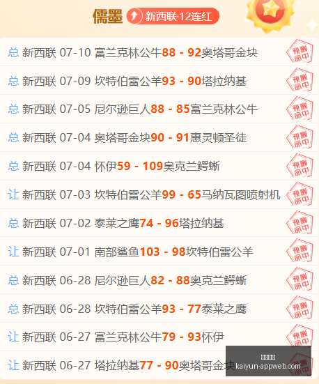 开云体育,开云体育官网,开云App,开云体育官网,开云App,开云赛事直播,开云全站服务,开云平台