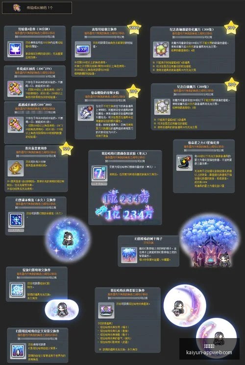 开云体育,开云体育官网,开云App,开云体育官网,开云App,开云赛事直播,开云全站服务,开云平台