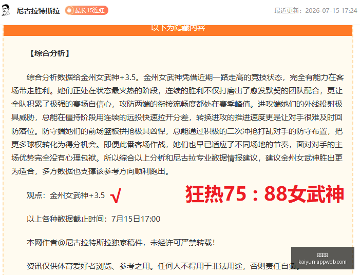 开云体育,开云体育官网,开云App,开云体育官网,开云App,开云赛事直播,开云全站服务,开云平台