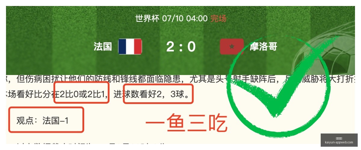 开云体育,开云体育官网,开云App,开云体育官网,开云App,开云赛事直播,开云全站服务,开云平台
