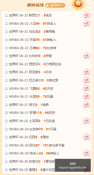 开云体育,开云体育官网,开云App,开云体育官网,开云App,开云赛事直播,开云全站服务,开云平台