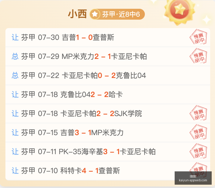 开云体育,开云体育官网,开云App,开云体育官网,开云App,开云赛事直播,开云全站服务,开云平台