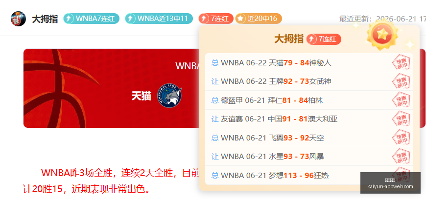 开云体育,开云体育官网,开云App,开云体育官网,开云App,开云赛事直播,开云全站服务,开云平台