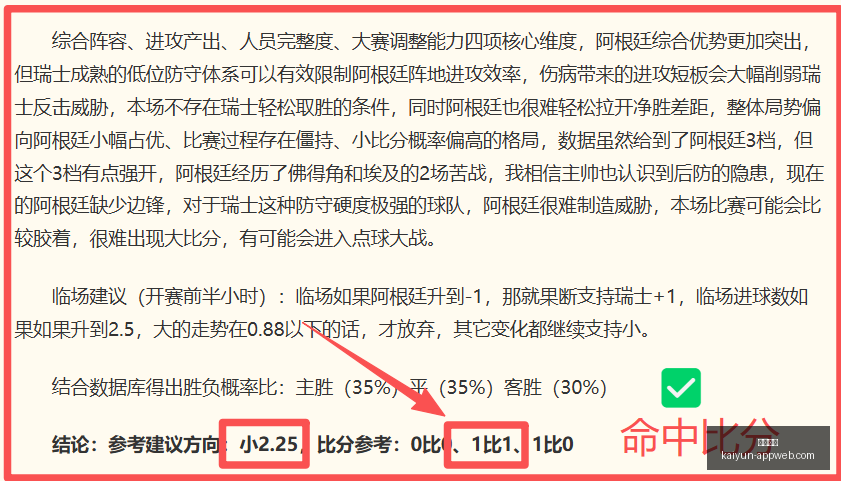 开云体育,开云体育官网,开云App,开云体育官网,开云App,开云赛事直播,开云全站服务,开云平台