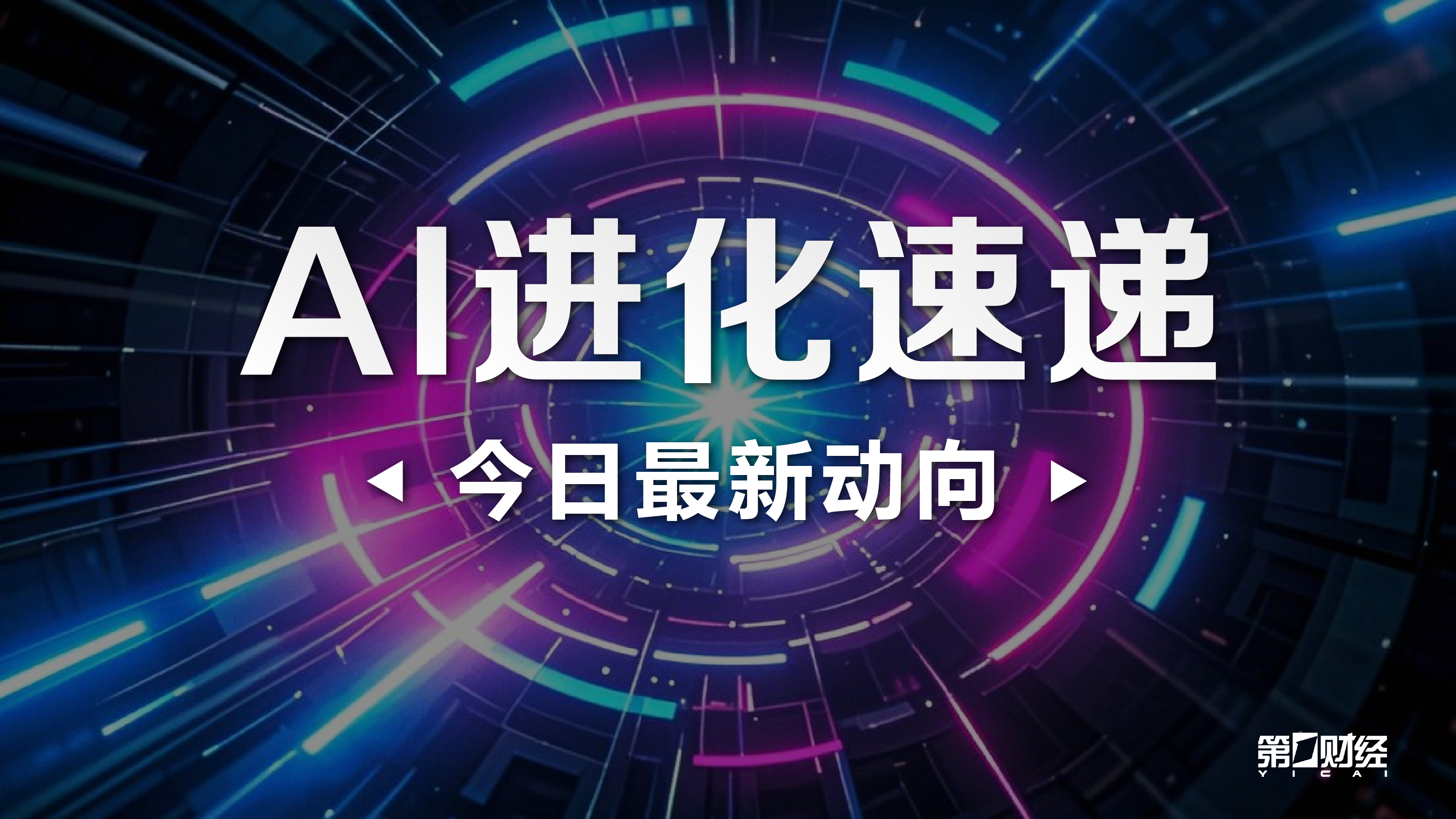 电竞赛事焦,点战,冠军荣耀归,开云体育官网,开云App,开云赛事直播,开云全站服务,开云平台