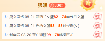 2026中超最新指南球奕社开云平台:回归之战,严谨解析不容错过