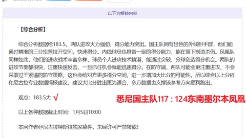 开云体育 资讯 091546 sgo