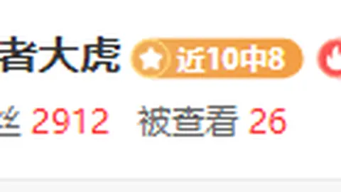 罗慕洛远射助成都蓉城1-0领先大连，次回合附加赛悬念再起