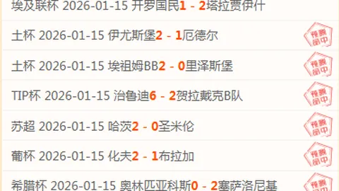 嵩山龙门中超第11轮以3-0完胜北京国安，多拉多梅开二度钟义浩建功