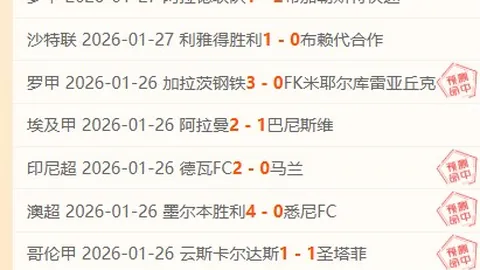 足协介入伊万动态，下课之谜将揭晓，印尼之战或遇转折