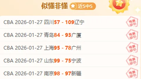 欧冠焦点战：11射中8！揭秘加拉塔萨雷与马竞的精彩对决，比分揭晓！