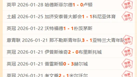 王楚钦半决赛力克强敌！深入剖析勒布伦技战术，蓄势待发新一轮，力求巅峰表现！