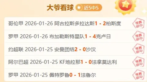 波杰姆斯基今日狂揽+24正负值，七战累积贡献+133，实力全开