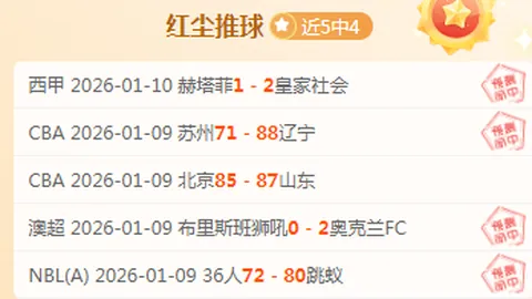 科爾威爾與切尔西長約至2029，賽季租借出色表現獲得教練賞識！