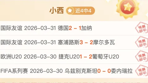 切尔西南安普顿之战：恩昆库内托各进两球，库库雷利亚添彩，4比0横扫 Southampton