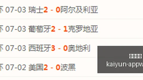 开云体育开云体育官网数据冲到153542引发关注
