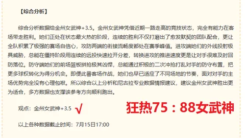 开云体育 153541 29