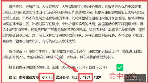 开云体育，开云体育官网， 162650