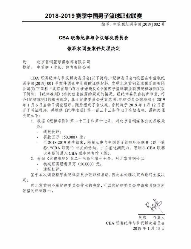 也巩固了他